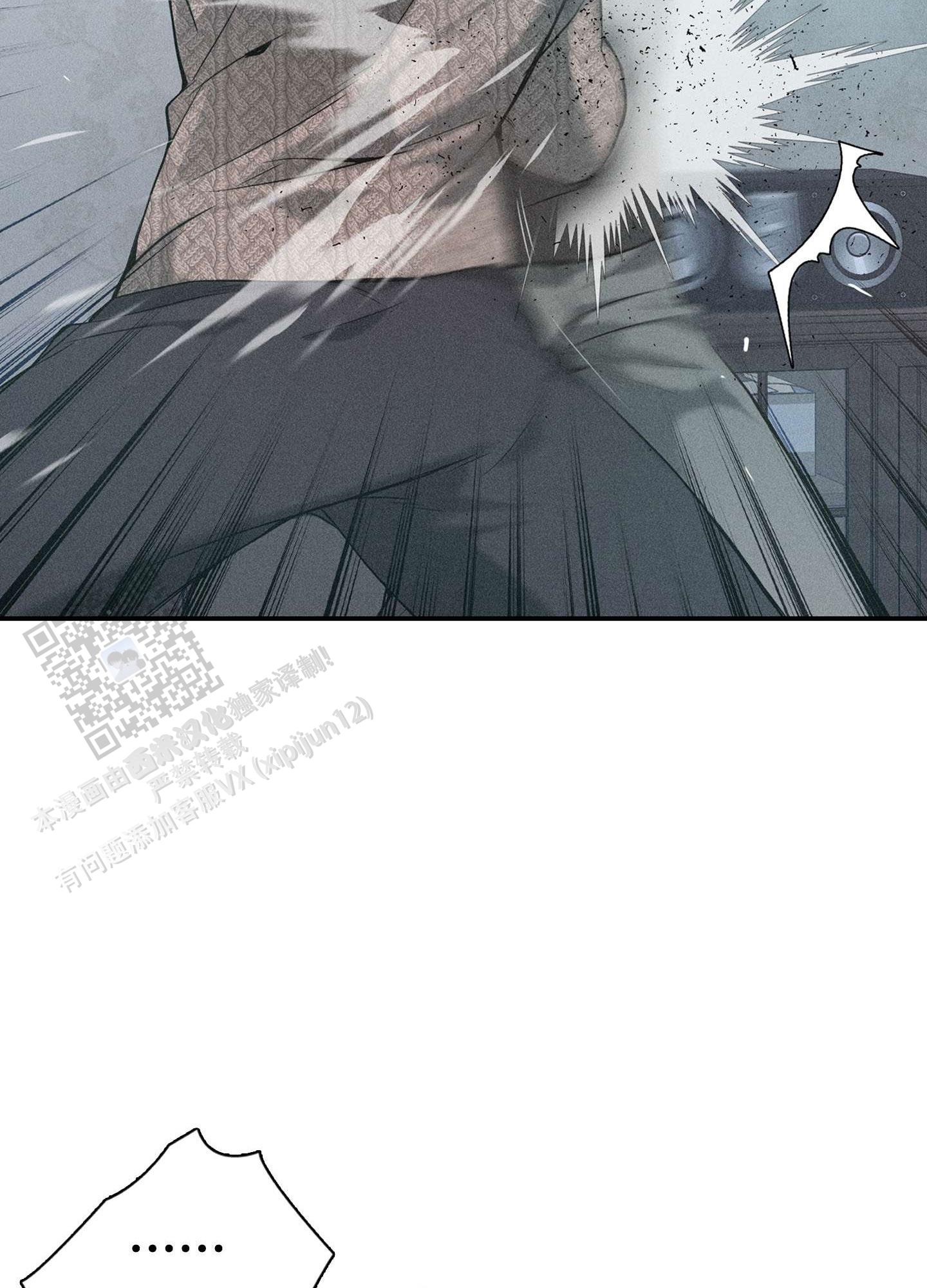 悲鸣洞穴出魔剑漫画,第14话1图