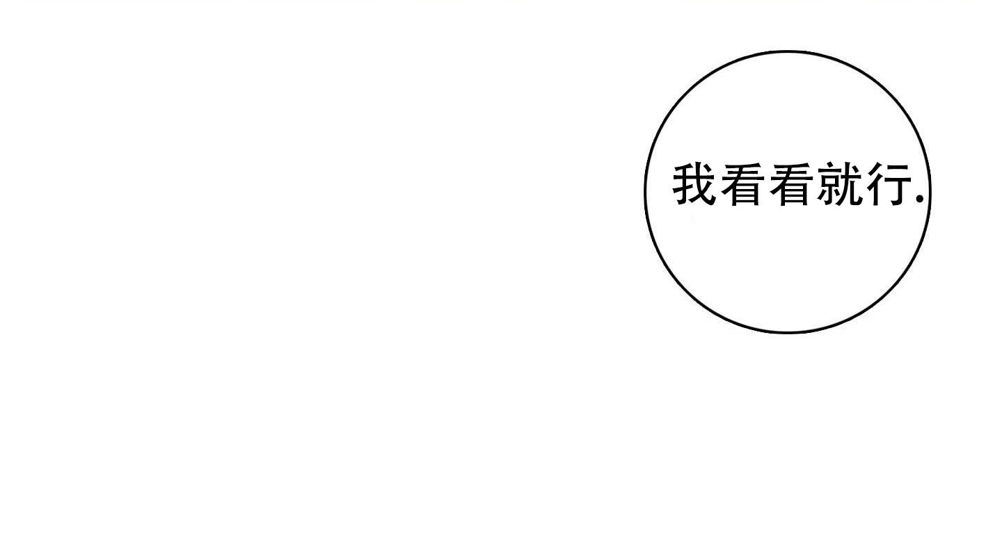 悲鸣洞穴出魔剑漫画,第6话1图