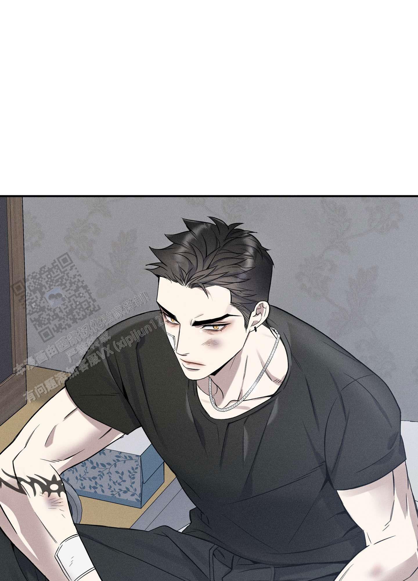 悲鸣洞穴出魔剑漫画,第4话1图