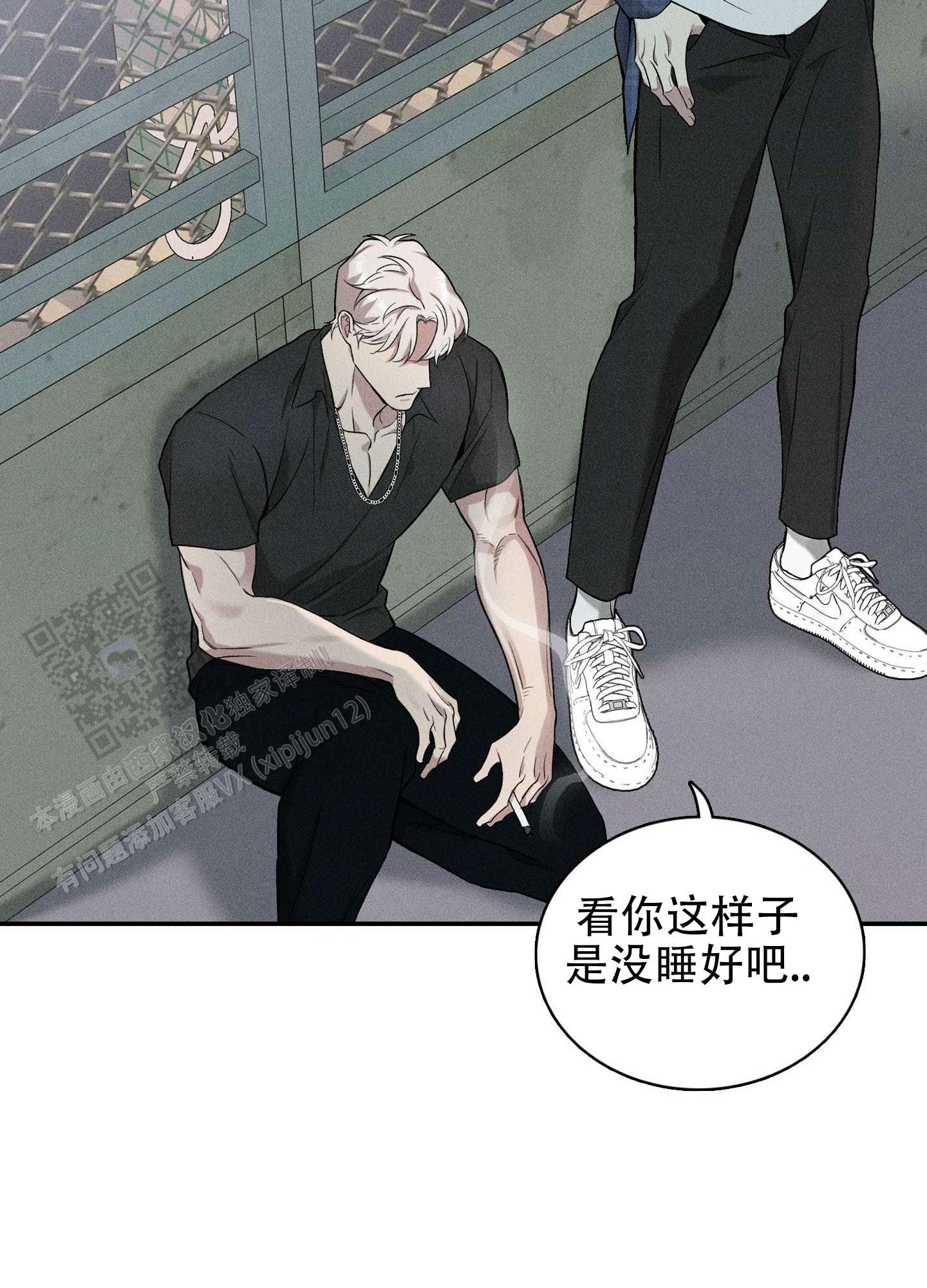 悲鸣的恋人漫画,第12话1图