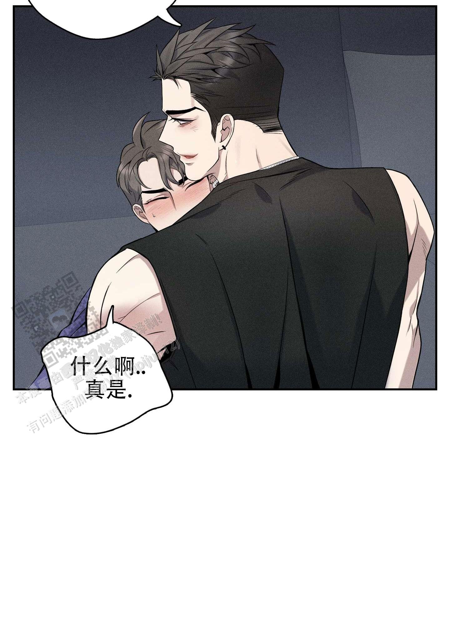 悲鸣洞穴出魔剑漫画,第6话1图