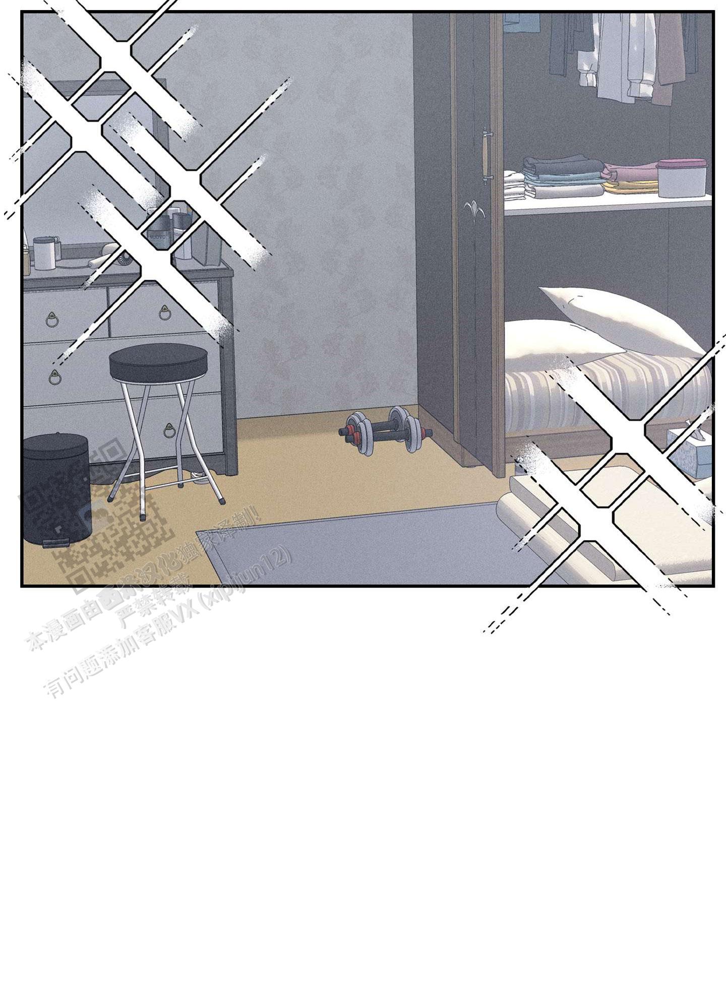 悲鸣洞穴出魔剑漫画,第9话2图