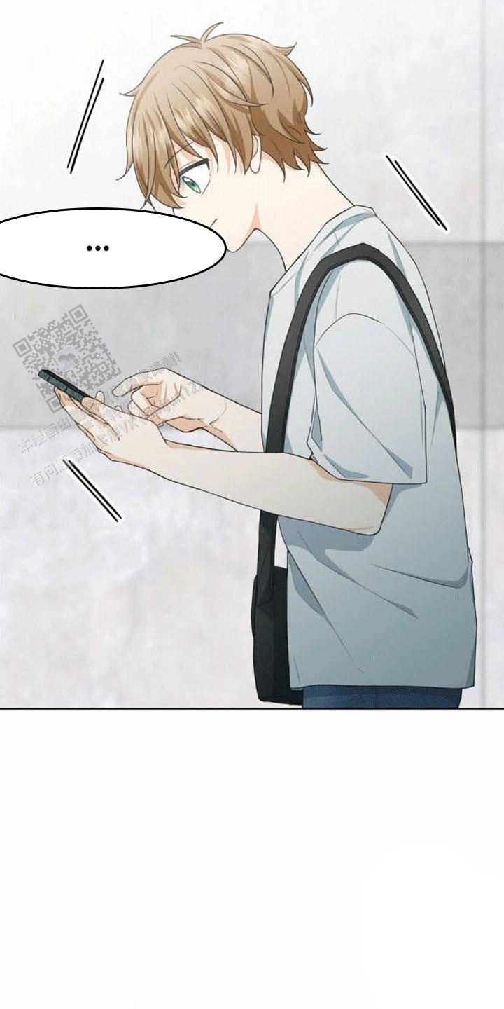 隔空恋爱漫画,第18话1图