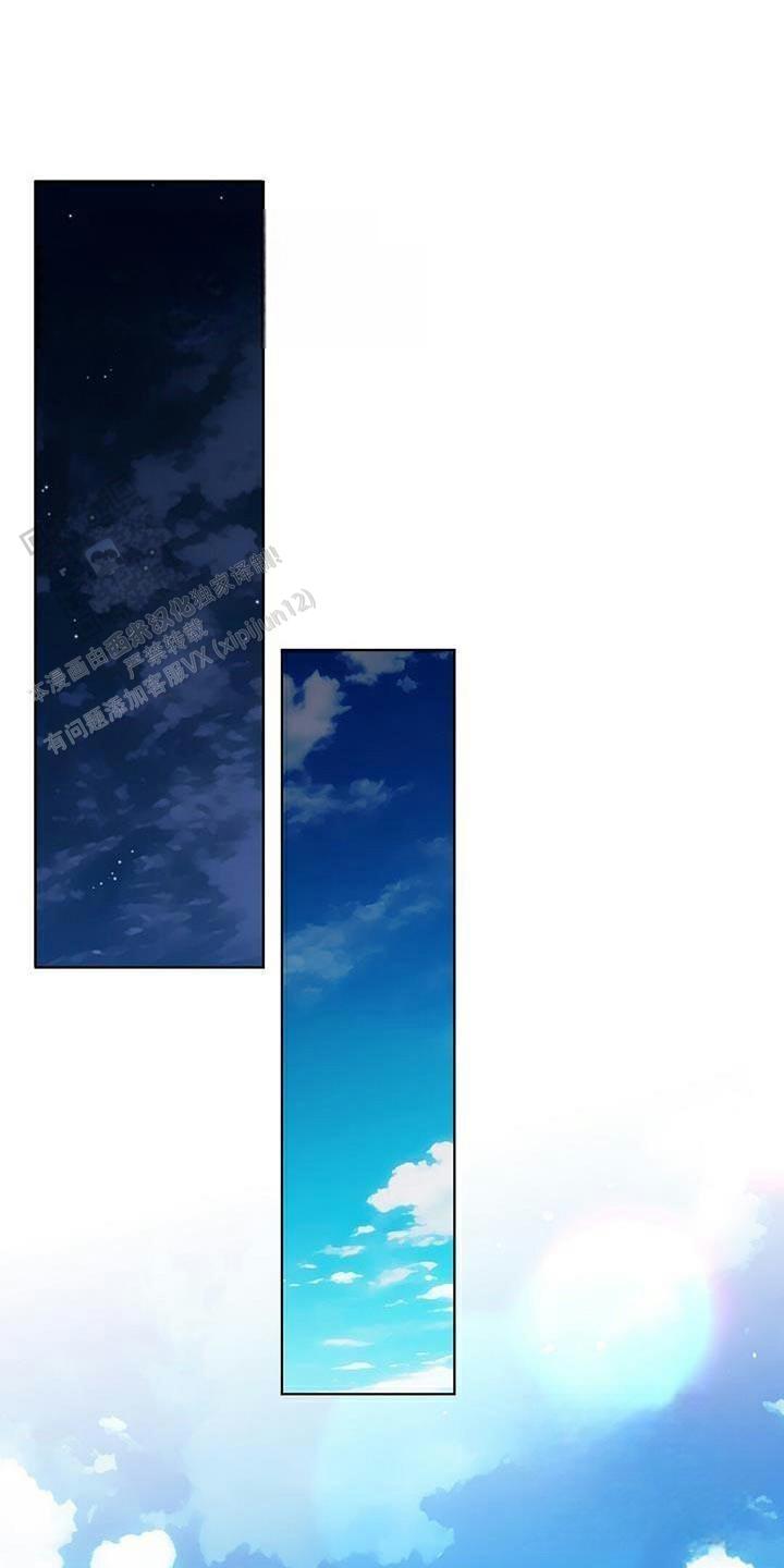 隔空恋爱漫画,第37话1图