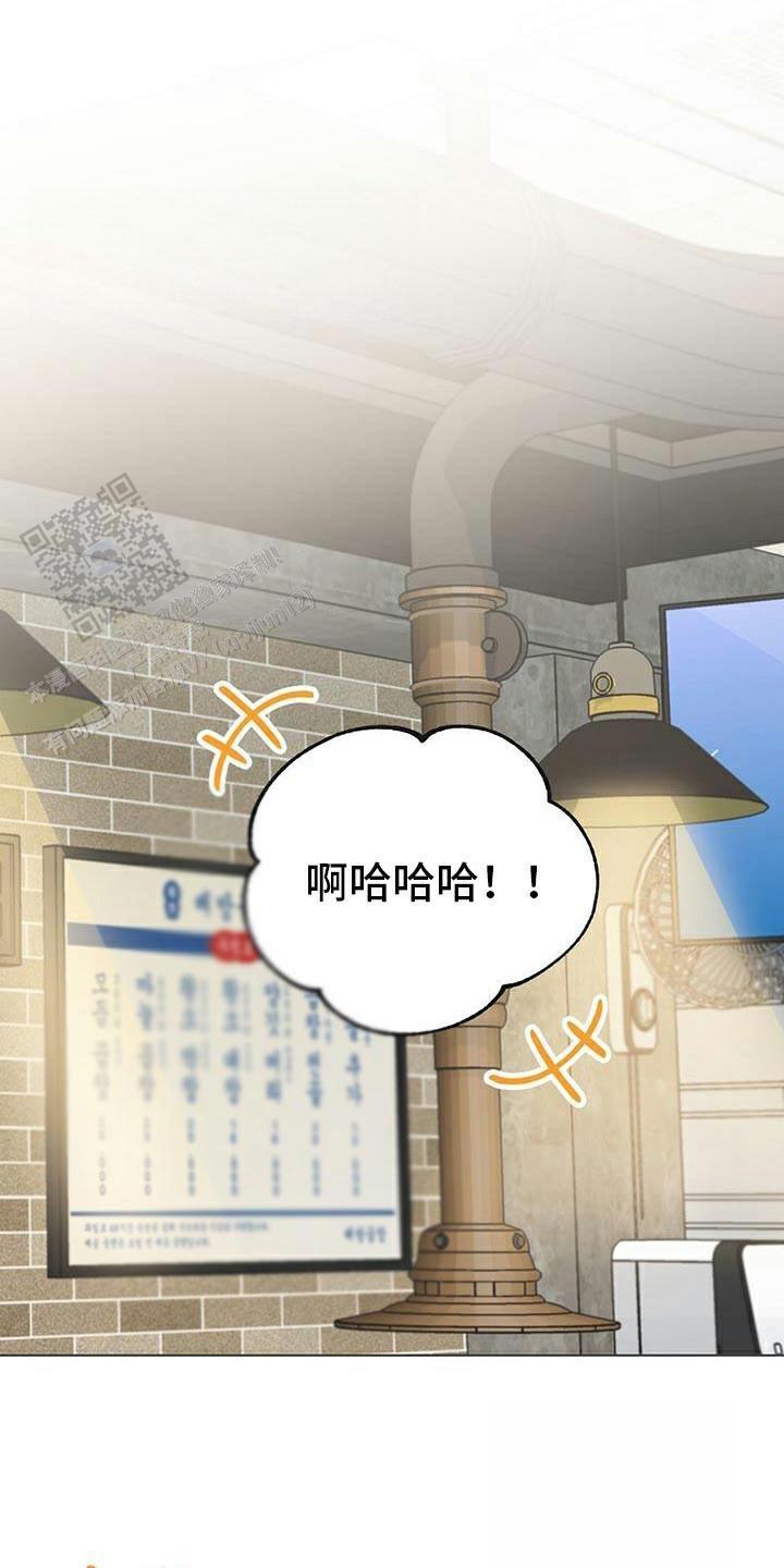 隔空恋爱漫画,第32话1图