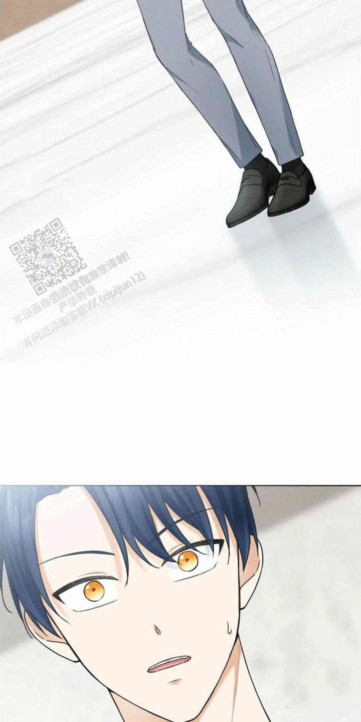隔空恋爱漫画,第18话2图