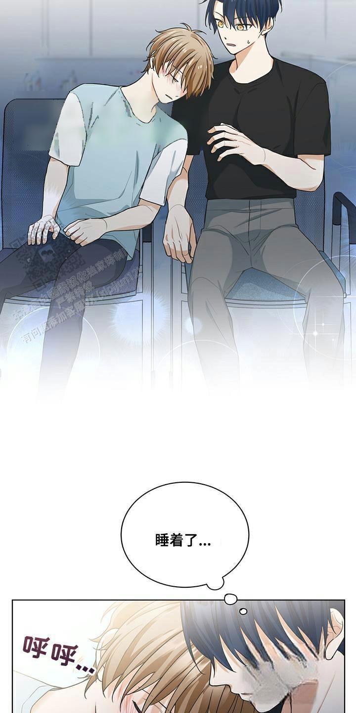 隔空恋爱漫画,第27话1图