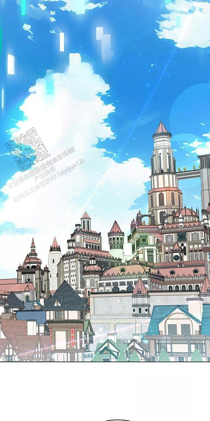 隔空恋爱漫画,第37话1图