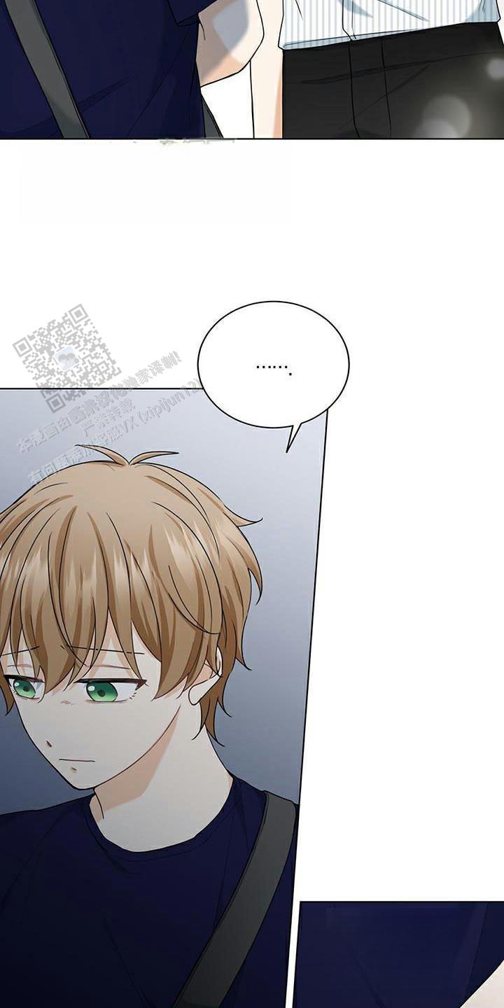 隔空恋爱漫画,第41话2图