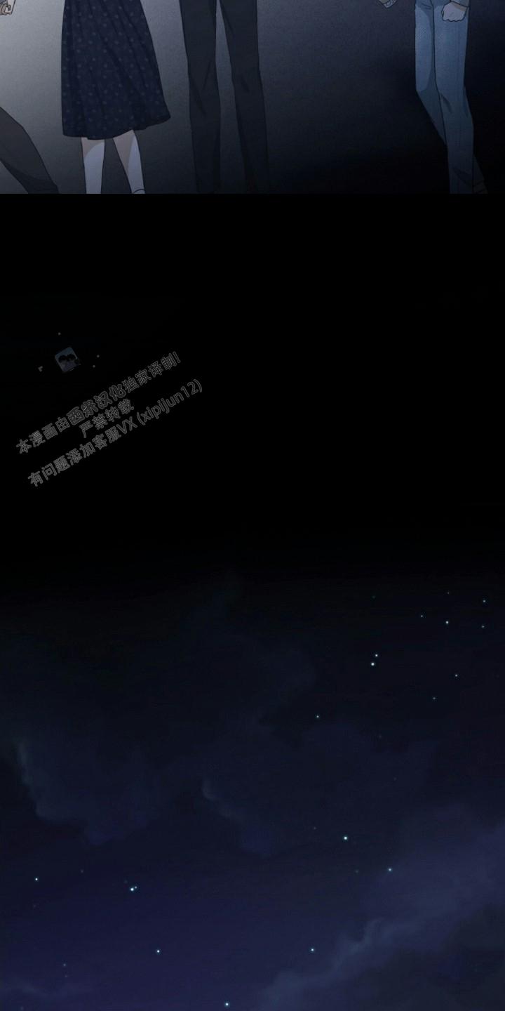 隔空恋爱漫画,第9话1图