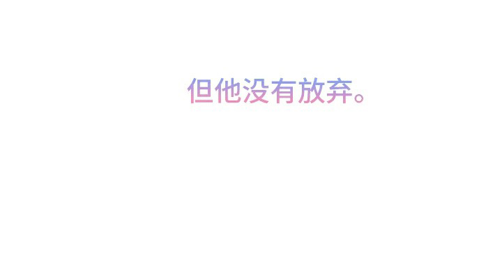 隔空恋爱漫画,第3话1图