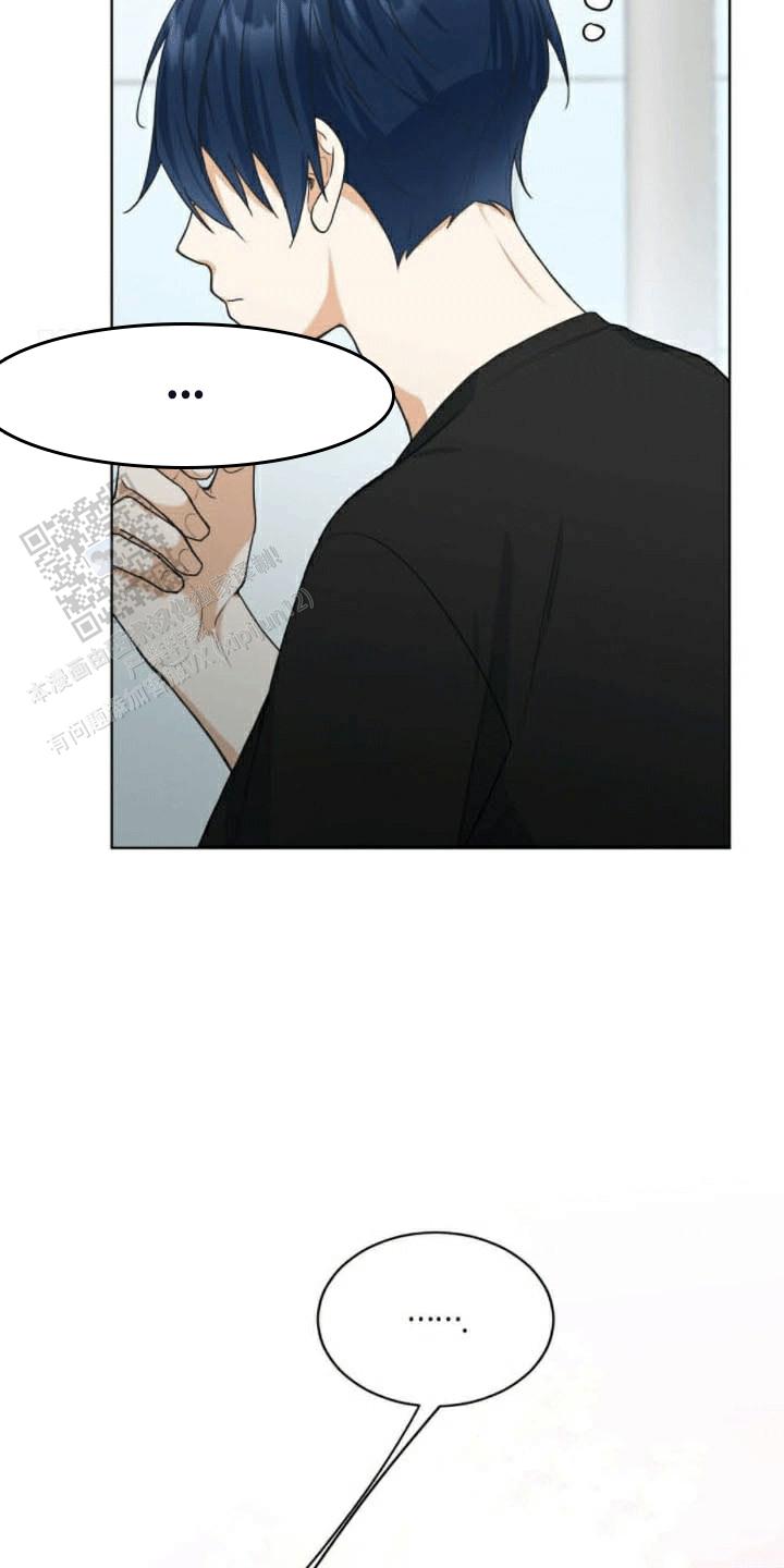 隔空恋爱漫画,第19话1图