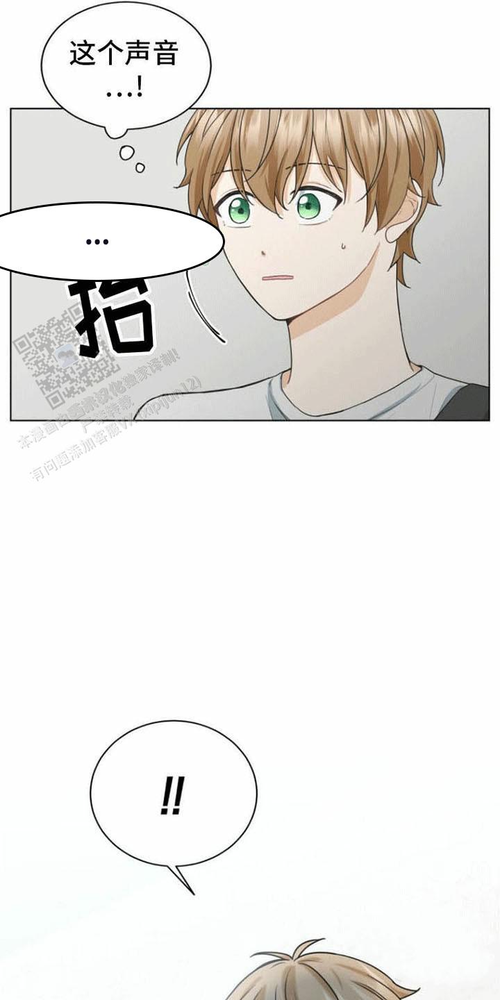 隔空恋爱漫画,第18话2图