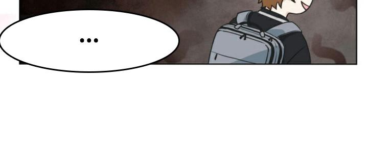 隔空恋爱漫画,第8话2图