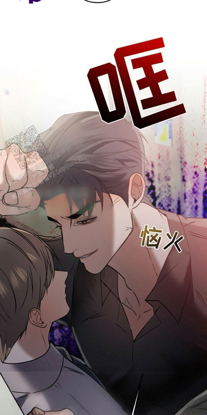 欺负猛男团漫画,第4话1图