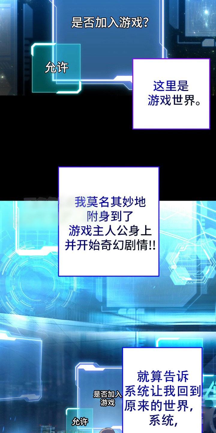 欺负猛男团漫画,第2话1图