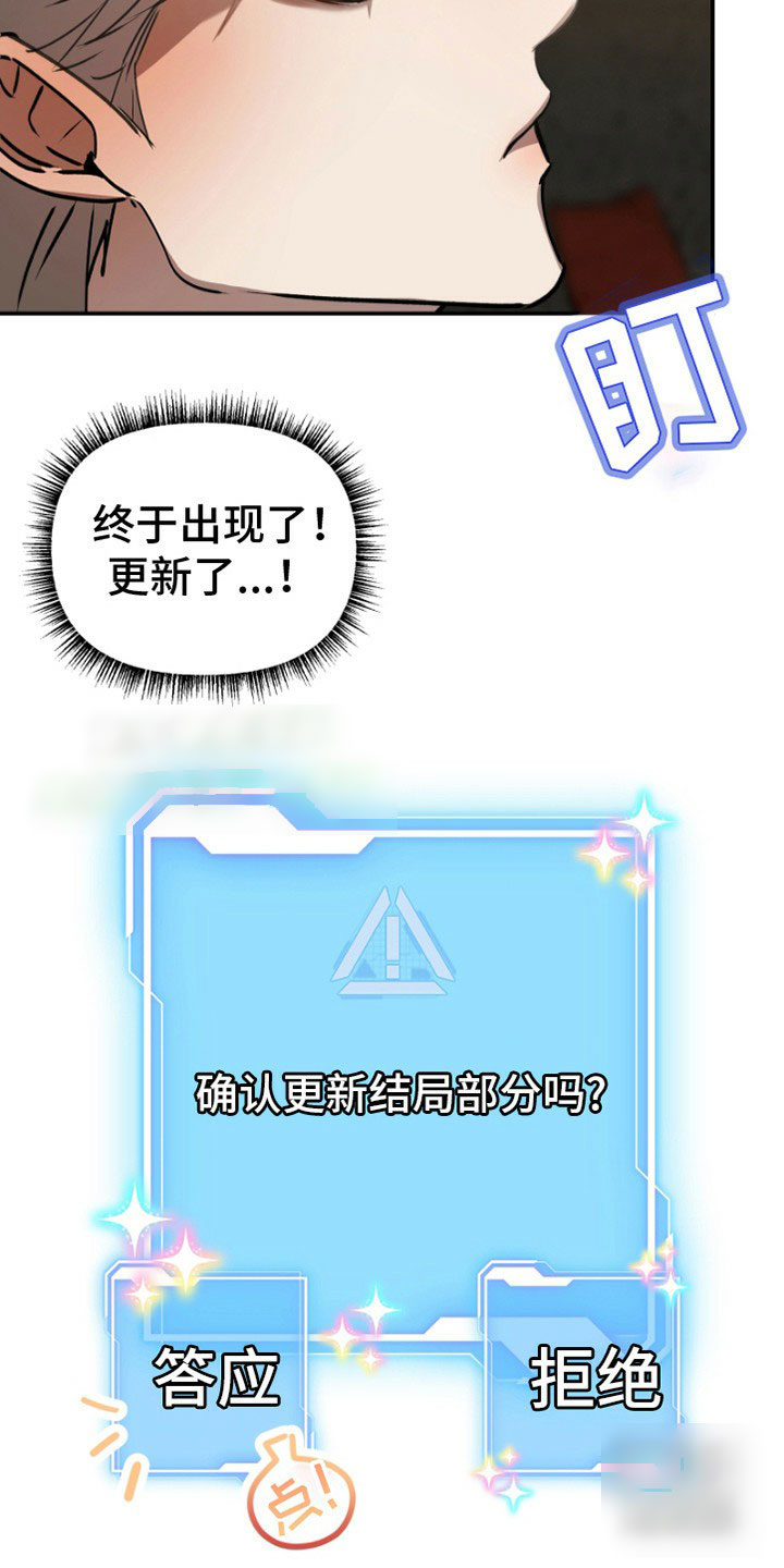 欺负猛男团漫画,第1话2图