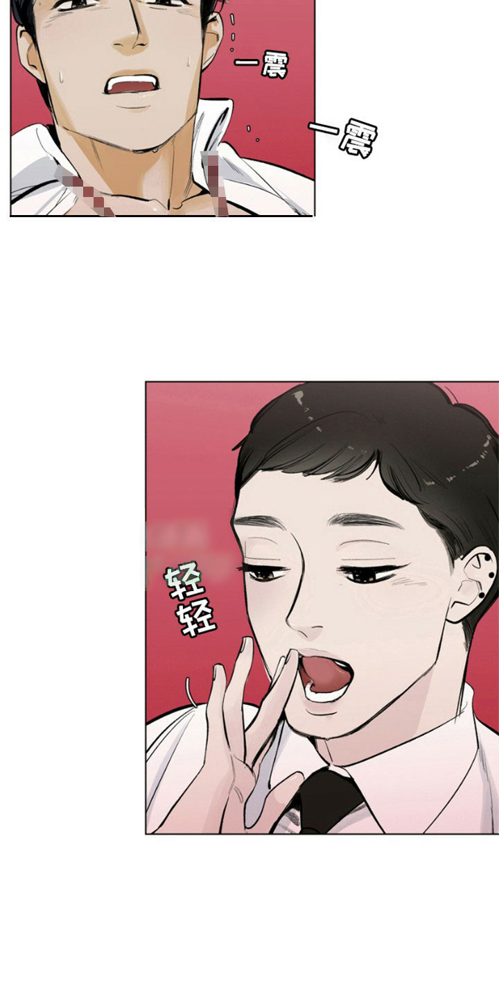 怪异面试官漫画,第3话2图