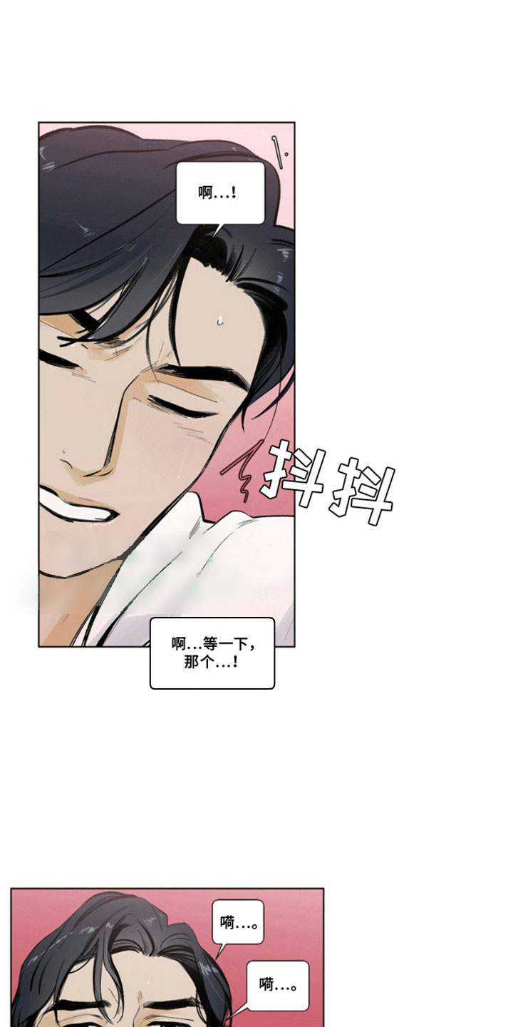 怪异面试官漫画,第3话1图