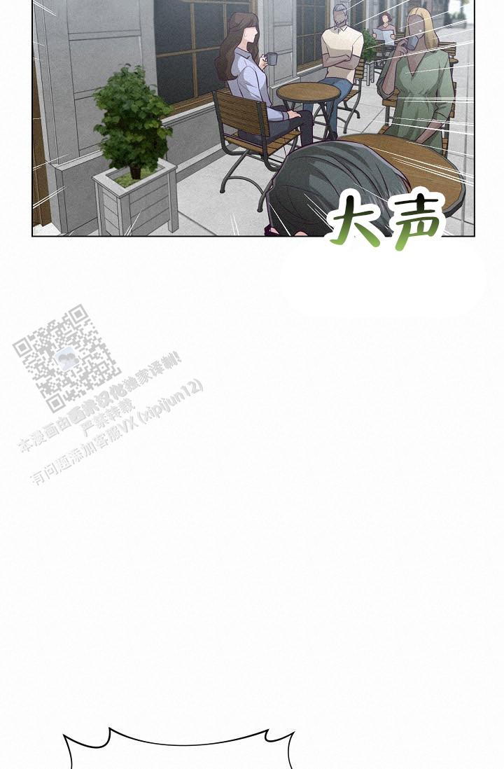 云霄之恋 剧情简介漫画,第19话2图