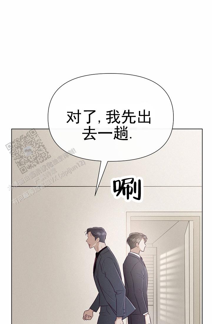 云霄之恋 剧情简介漫画,第6话1图