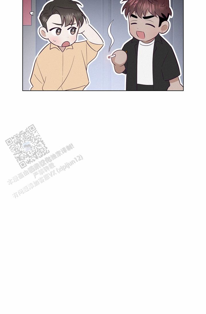 云霄之恋 剧情简介漫画,第14话2图