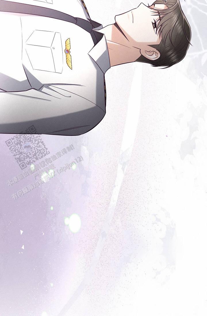 云霄之恋 剧情简介漫画,第5话2图