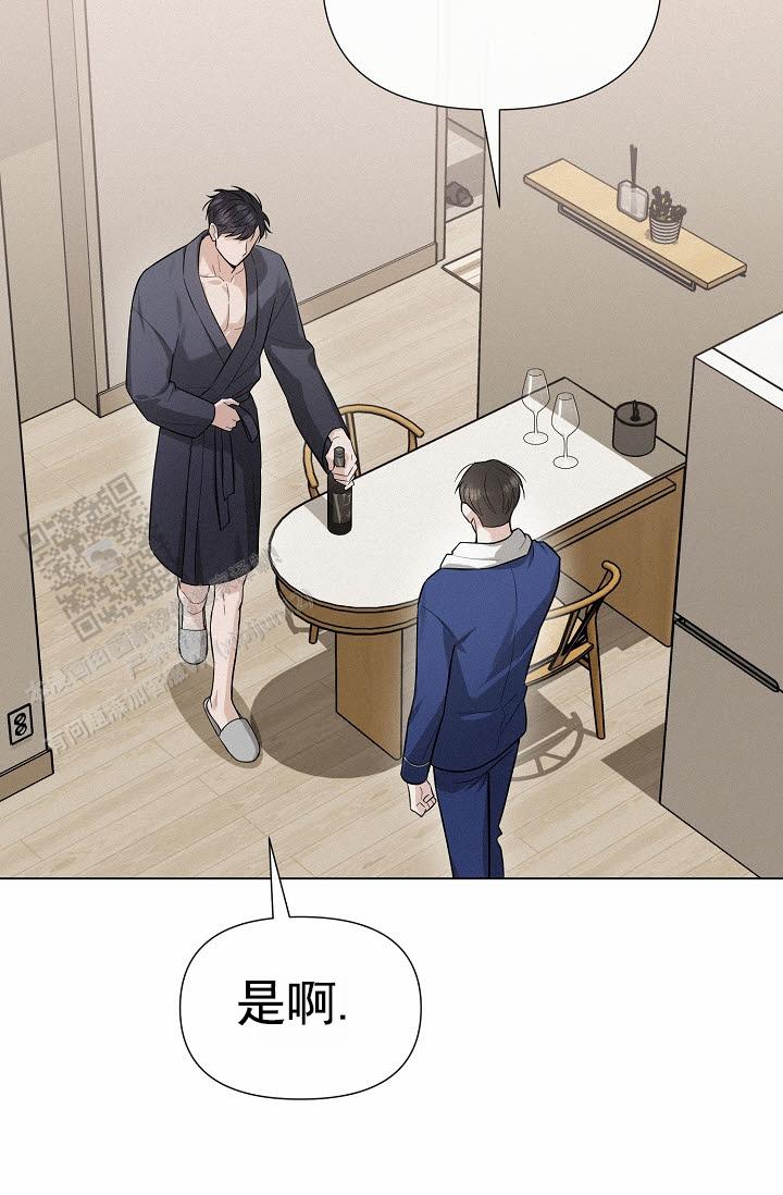 云霄之恋 剧情简介漫画,第17话1图