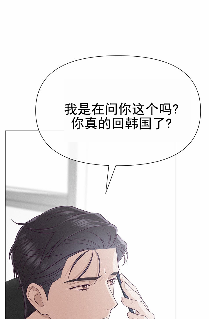 云霄之恋侬娜跟谁在一起了漫画,第3话2图