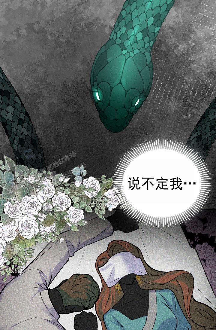 云霄之恋 剧情简介漫画,第18话1图