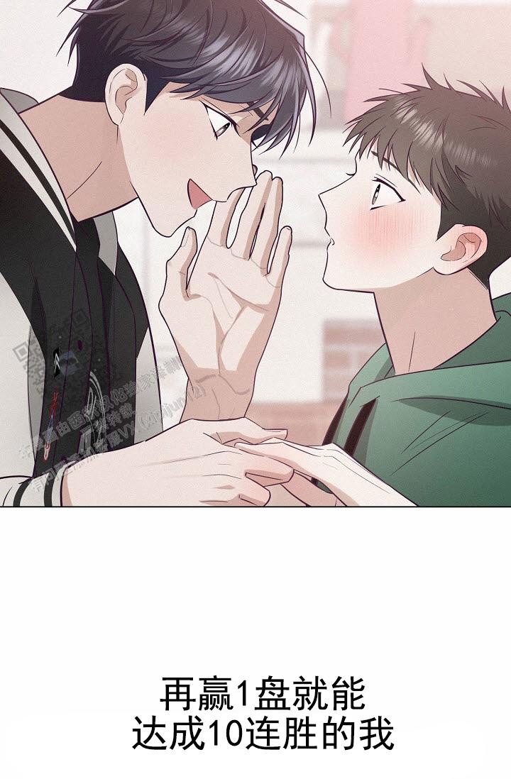 云霄之恋 剧情简介漫画,第10话2图