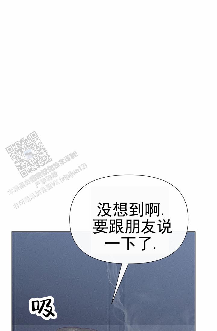 云霄之恋电视剧国语版漫画,第14话1图