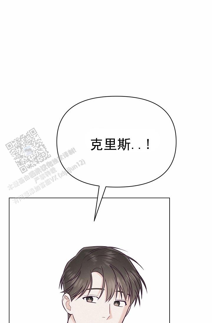 云霄之恋泰剧全集免费观看漫画,第4话1图