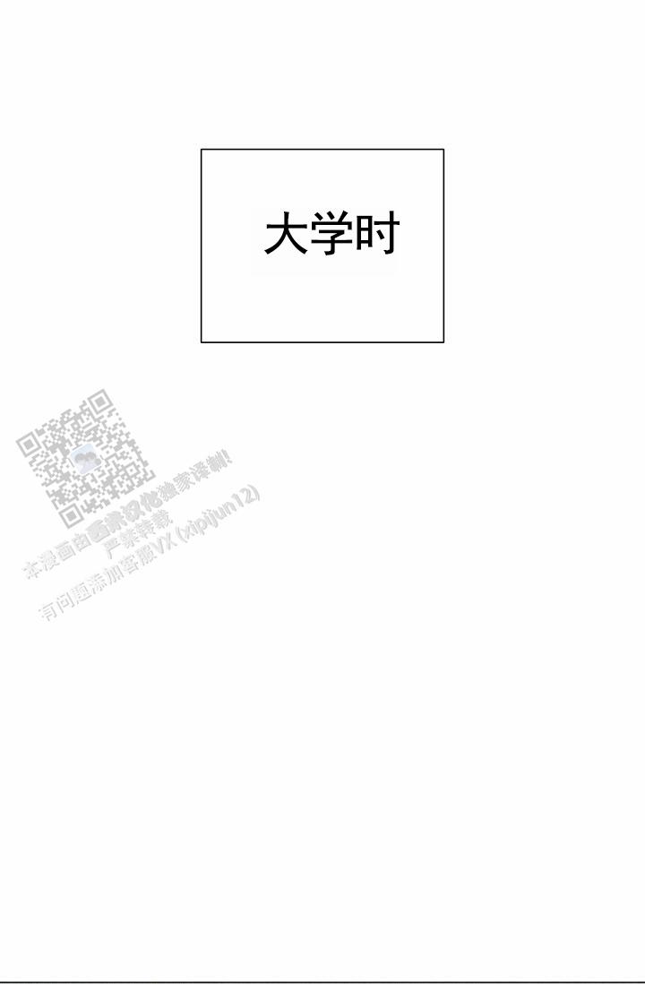 云霄之恋 剧情简介漫画,第19话2图