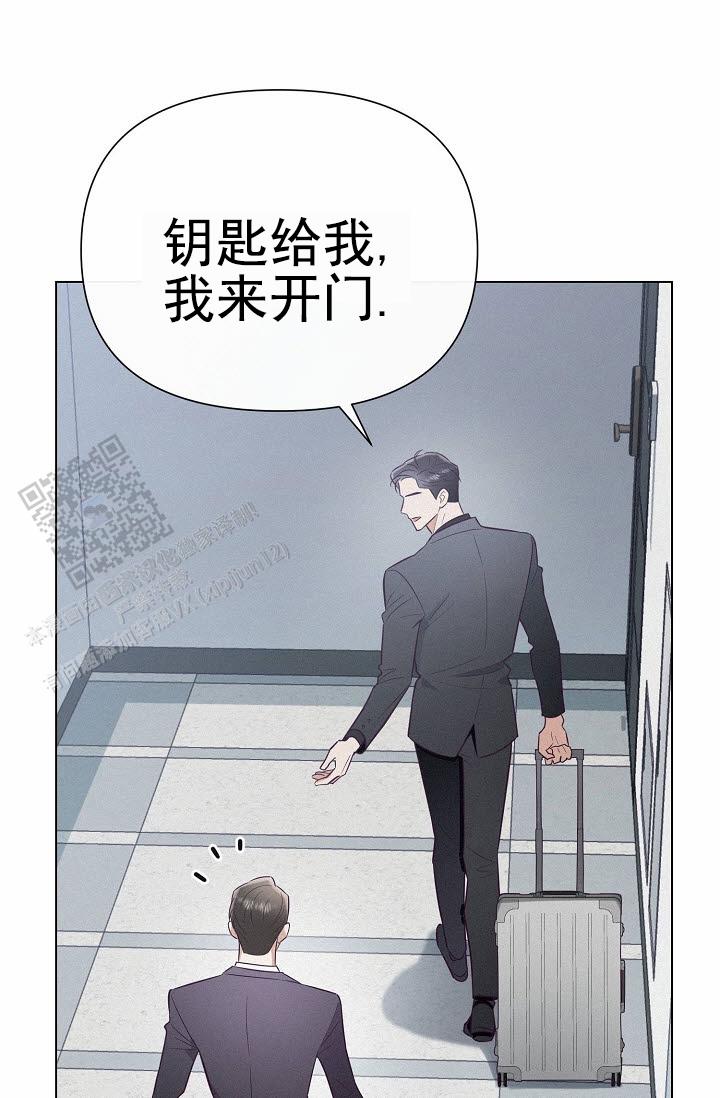 云霄之恋片尾曲漫画,第6话1图