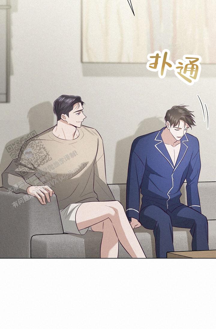 云霄之恋 剧情简介漫画,第16话1图