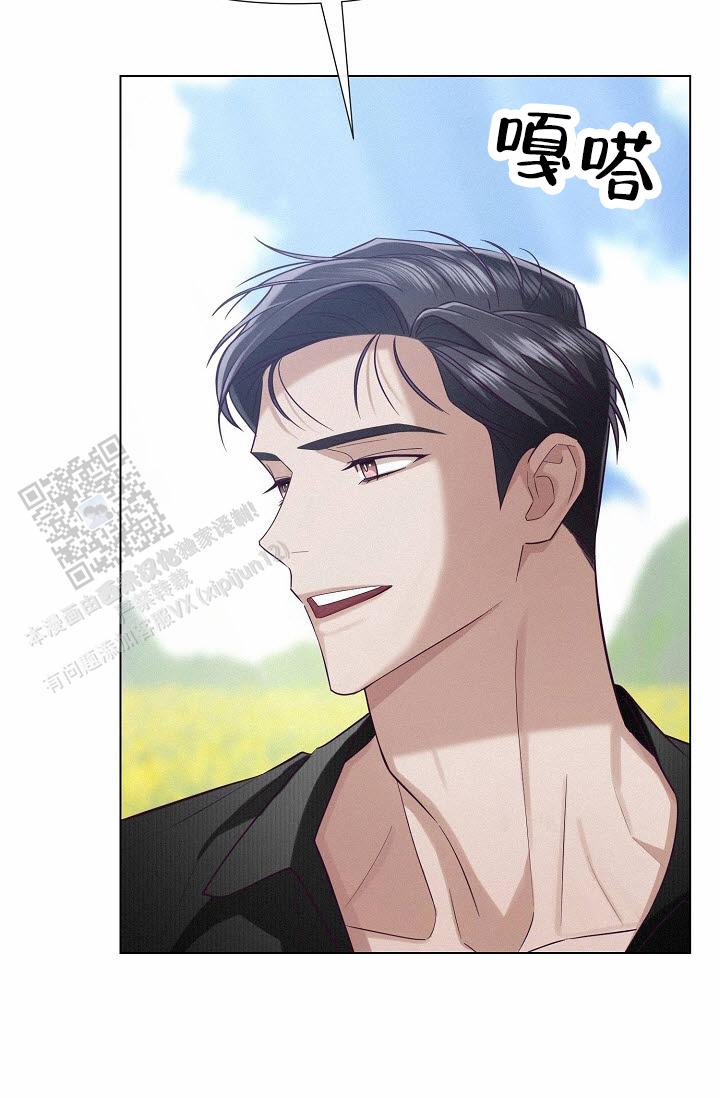 云霄之恋 剧情简介漫画,第9话1图