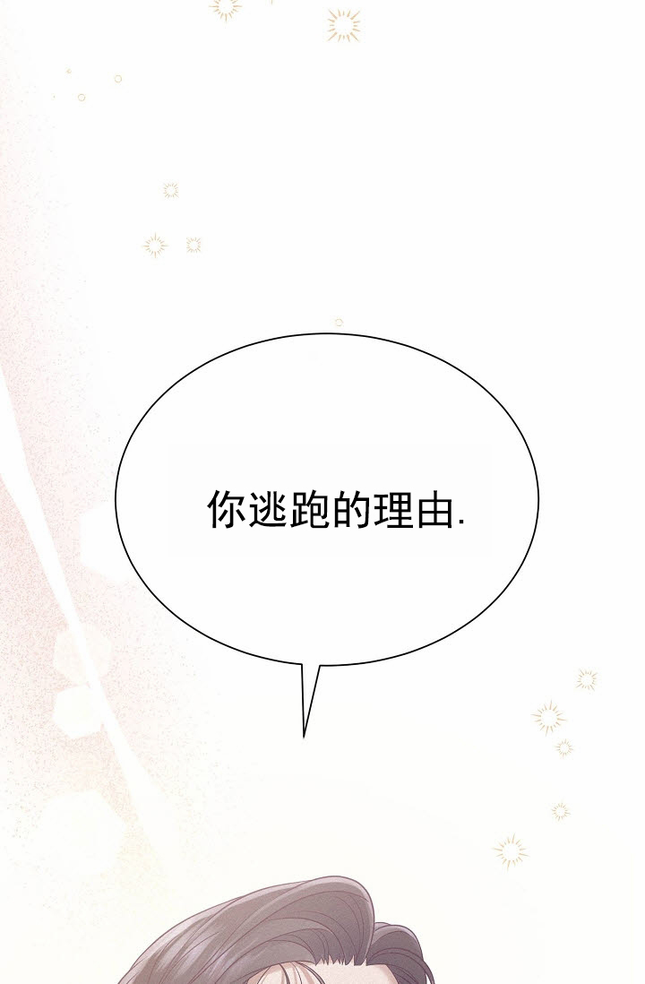 云霄之恋 剧情简介漫画,第1话1图