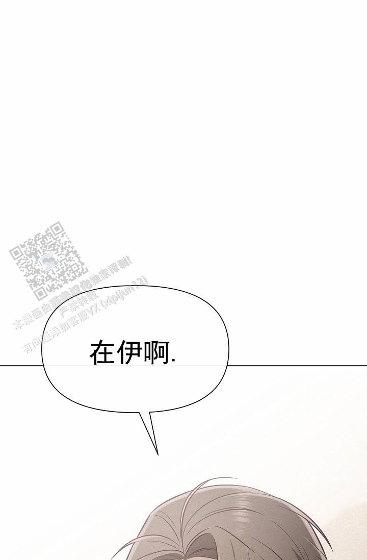 云霄之恋 剧情简介漫画,第6话2图