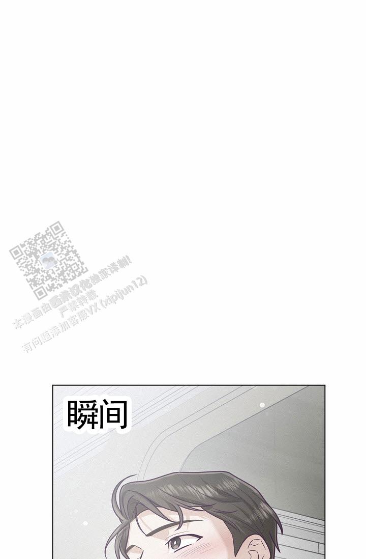 云霄之恋 剧情简介漫画,第20话2图