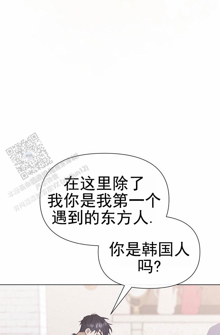 云霄之恋 剧情简介漫画,第10话2图