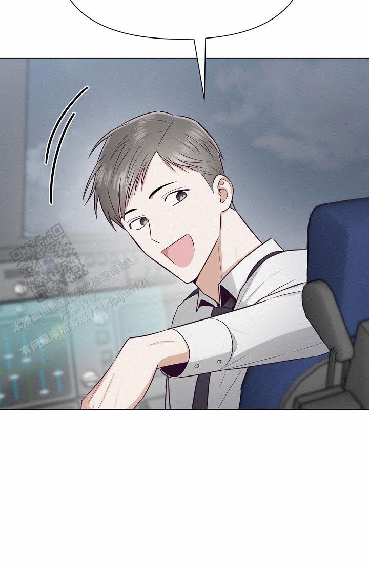 云霄之恋 剧情简介漫画,第4话1图