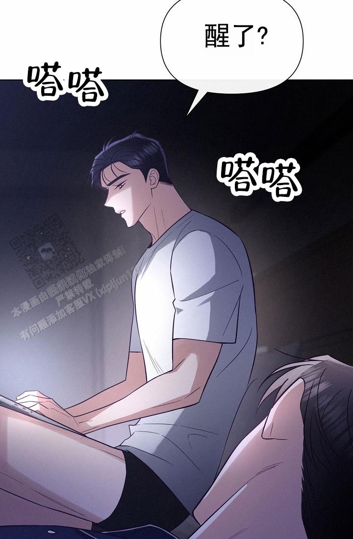 云霄之恋 剧情简介漫画,第8话1图