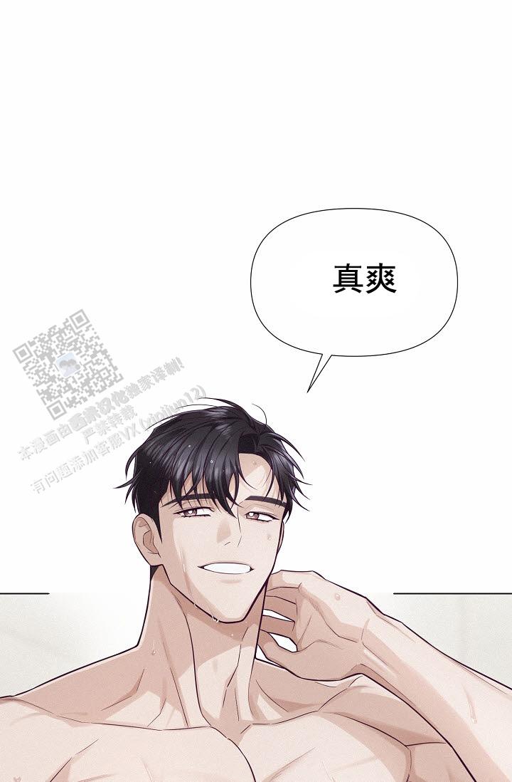 云霄之恋 剧情简介漫画,第17话1图