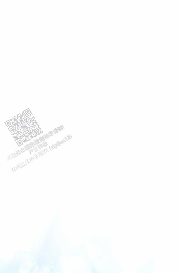 云霄之恋 剧情简介漫画,第20话2图