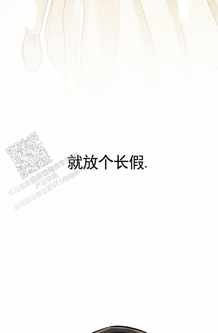 云霄之恋 剧情简介漫画,第19话1图