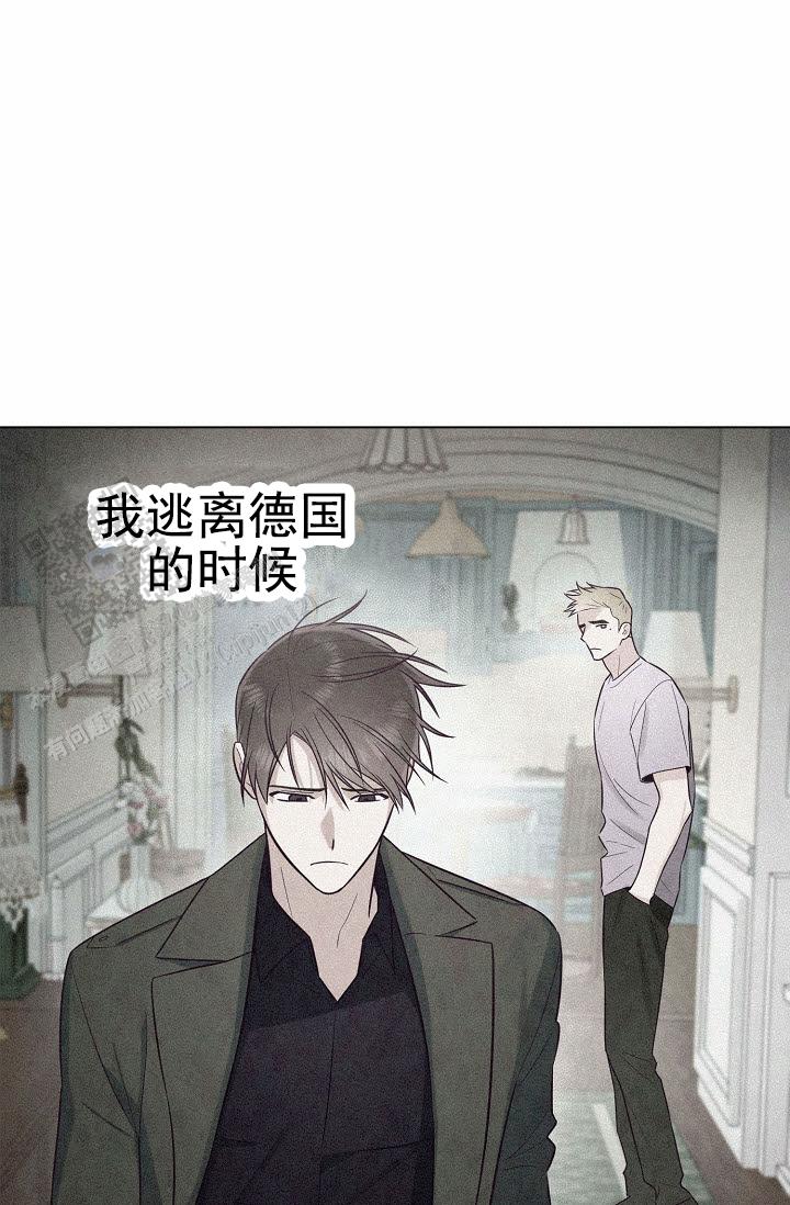 云霄之恋 剧情简介漫画,第4话2图