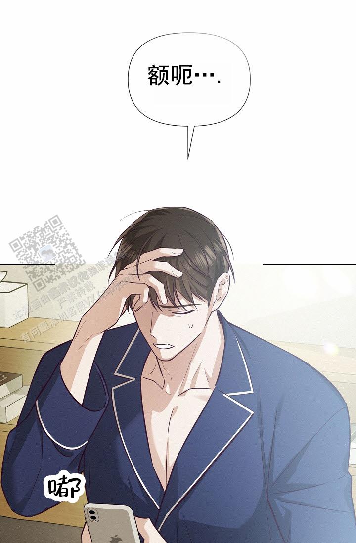 云霄之恋 剧情简介漫画,第18话1图