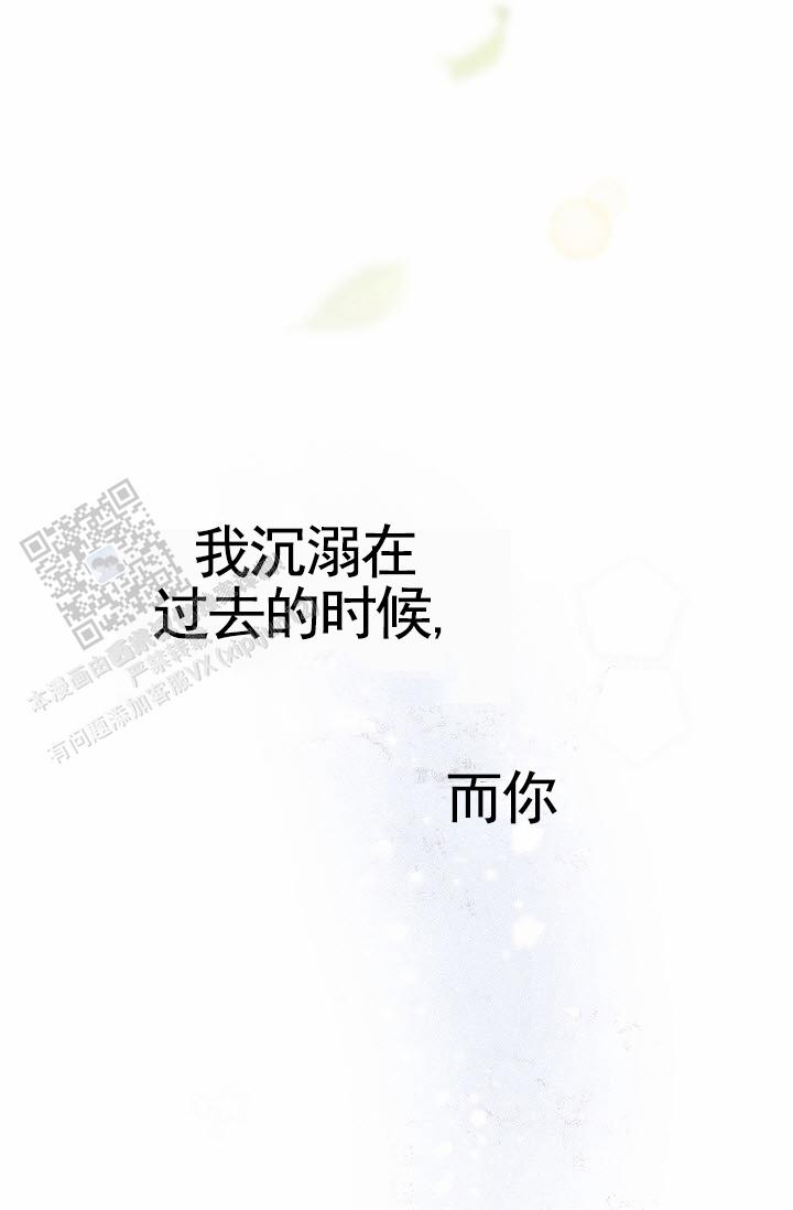 云霄之恋 剧情简介漫画,第20话1图