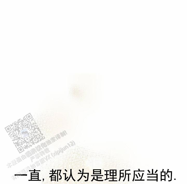 云霄之恋 剧情简介漫画,第6话2图